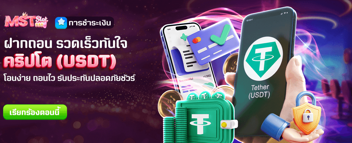เล่น vsc888 slot แจ็คพอตแตกไว