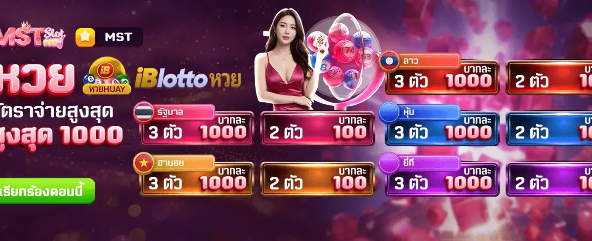สมัครเล่นวันนี้ รับเครดิตฟรี