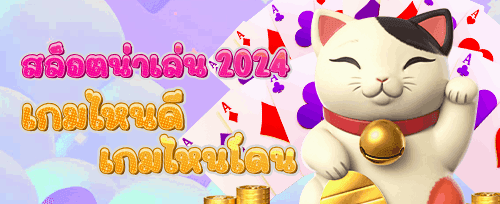 โบนัสต้อนรับสมาชิกใหม่ 100% promotion
