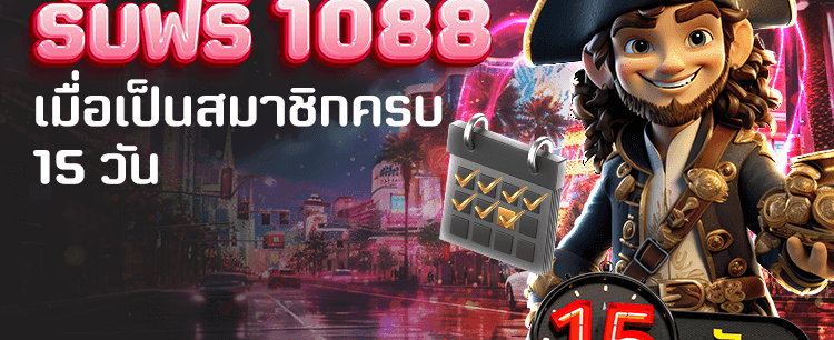 vsc888 ทางเข้า รับโบนัสฟรี